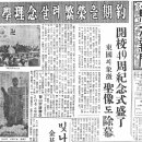 청동여래입상 이미지