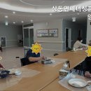 연세실버전문요양원 | 상동연세너싱홈요양원 전문 간호 케어