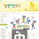 이든팩토리아이앤씨