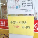 피자스쿨  진월점 이미지