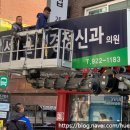 서광윤신경정신과 네이버블로그