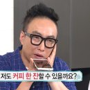 어센틱커피