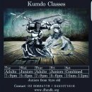 대한무도관 이미지