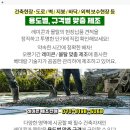 효진건설(주) 이미지