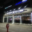 육진가