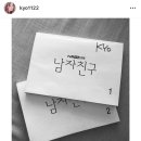 Friend-친구 이미지
