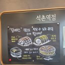 석촌역6번출구(뒤) | 석촌역 6번출구 스타벅스 모임이 많은 장소