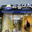 와플대학경희궁자이캠퍼스