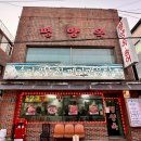 가정중앙시장(2) 이미지