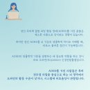 양재삼성정신건강의학과의원 이미지