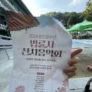 대웅사 | 용인 문수산 법륜사&amp;카페여여 방문후기