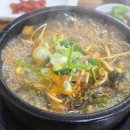 신양평해장국 이미지