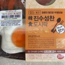 CU봉방타운점 이미지