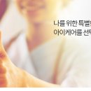 아이세이버 미남역점 이미지