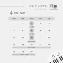 새이화음악학원 이미지