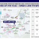 방배서리풀그랑블아파트 이미지