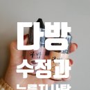 기성다방