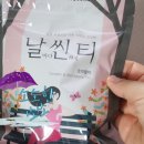 농업회사법인주식회사 지푸드