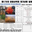 문흥동 1002-3 이미지