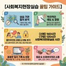 와치종합사회복지관 네이버블로그