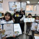 사고력 뿜뿜 창의수학 이미지