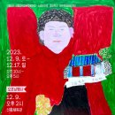 예술극장 창고 이미지