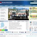 홍익안전기술원