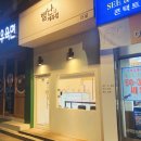 별난제과점 네이버블로그