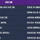 2025 카운트다운&해맞이 축제 이미지