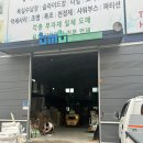 BMB | 대구 신혼부부 욕실 셀프인테리어 -bmb 욕실자재백화점 방문후기