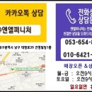 플러스 중고가전