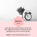 금슬재가복지센터