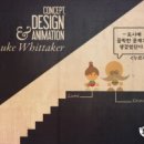루미노 이미지