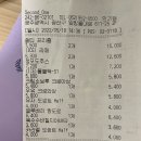 은미자판기