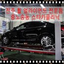 기아자동차카클리닉 이미지