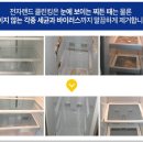 킹홈케어