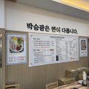 가평칼국수 - 상주시 아리랑로 32 | 가평칼국수
