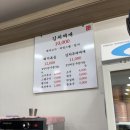 미화식당 이미지