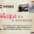 해밀아카데미 이미지