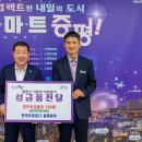 한국도로공사 충북본부 이미지