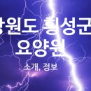 강원도 횡성군 횡성읍 앞들서2로 이미지