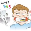 e-플랜트치과 이미지