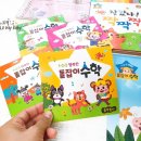 동화구연으로 배우는 그림책놀이 이미지