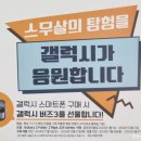 연천할인마트 | 연천 전곡 휴대폰성지 와이즈텔레콤 핸드폰 할인매장