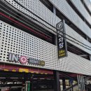 세븐일레븐 대구중앙로점 | 소마드로잉카페 중앙로점 동성로이색데이트 실내체험 후기