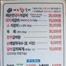 태조한우 이미지