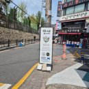 육우동 - 목포시 | 신촌 혼밥 점심 맛집 우동 가조쿠 내돈 내산 ｜주말 웨이팅 후기