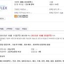 에스아이기획