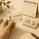 65세 운전면허 갱신과 적성검사, 면허 반납 시 받는 혜택까지 (2026 도로교통공단 기준)