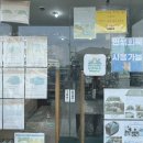 고릴라캠핑충주점 - 충주시 중원대로 3683-14 | 고릴라캠핑충주점